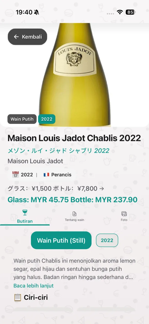 ScanYum Mod Wain — tahun tuaian, varieti anggur, nota rasa