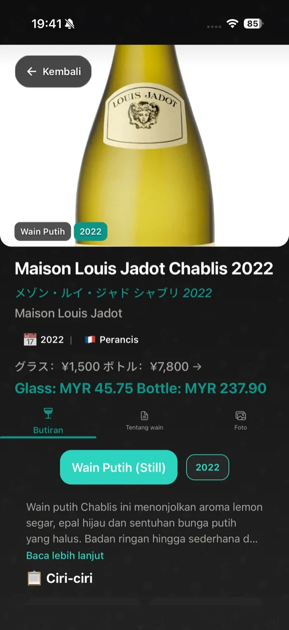 ScanYum Mod Wain — tahun tuaian, varieti anggur, nota rasa