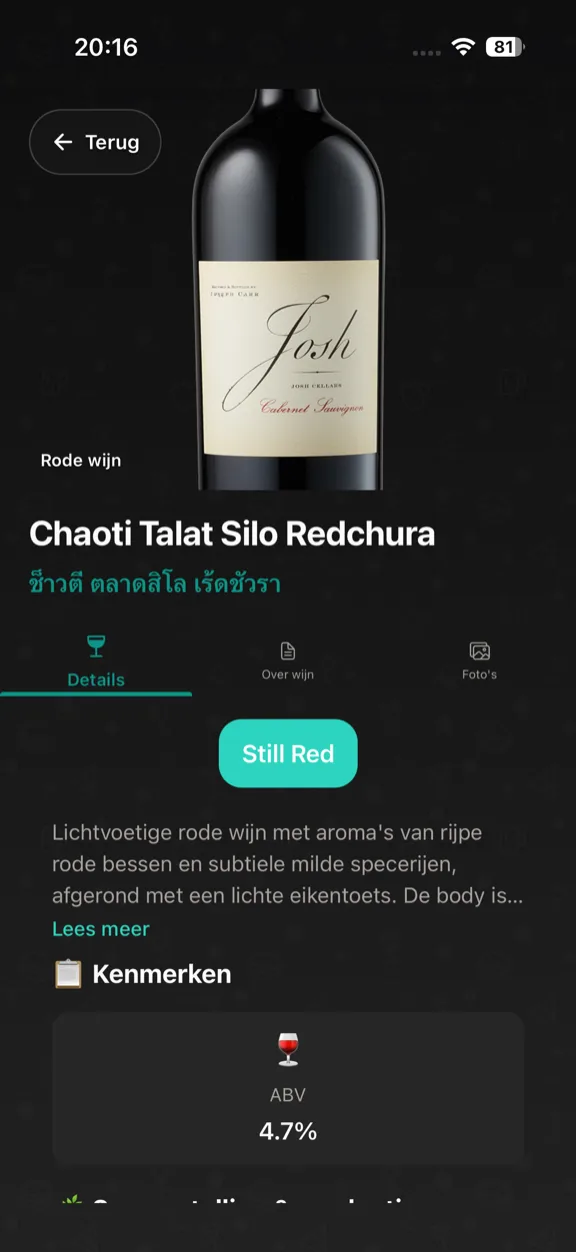 ScanYum Wijnmodus — jaargang, druivenrassen, proefnotities