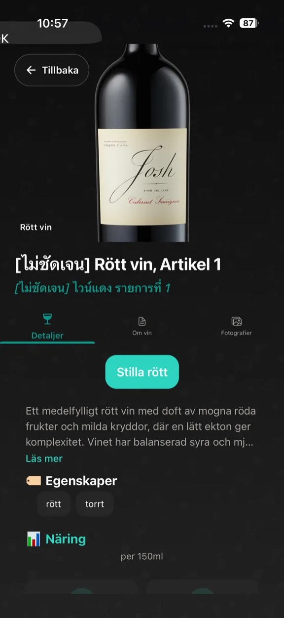 ScanYum Vinläge — årgång, druvor, smaknoter